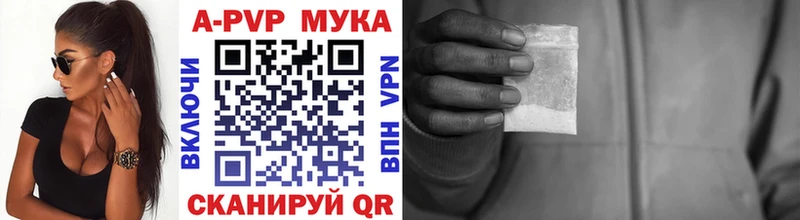 Альфа ПВП СК  нарко площадка официальный сайт  Дятьково 