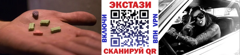 ЭКСТАЗИ MDMA  Дятьково 