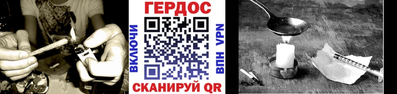 ГЕРОИН хмурый  купить  цена  Дятьково 
