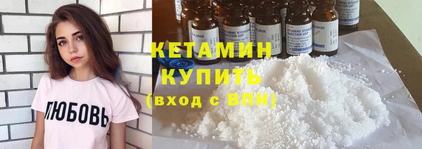 мефедрон мука Абаза