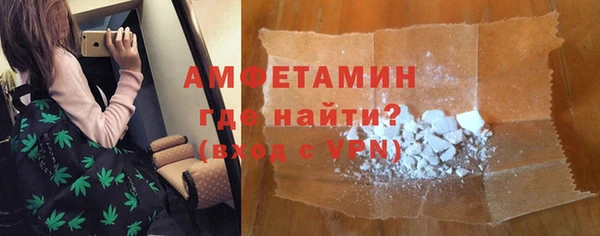мефедрон мука Абаза