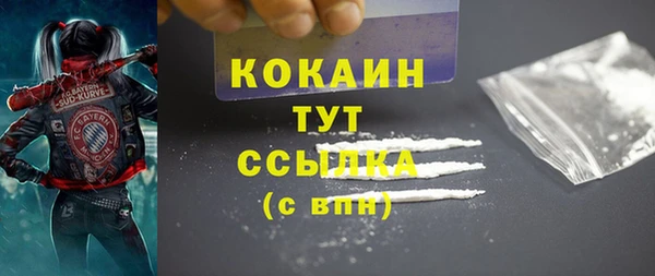 мефедрон мука Абаза