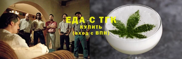 мефедрон мука Абаза
