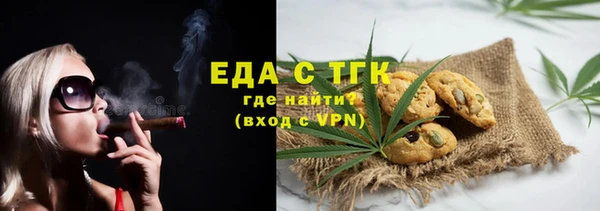 мефедрон мука Абаза