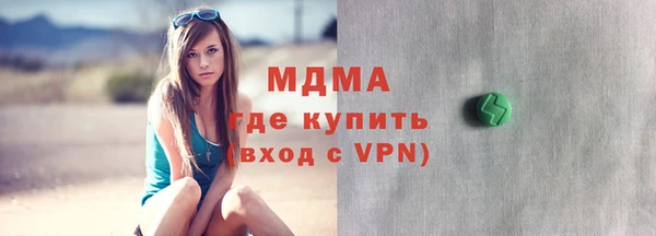 мдма Абдулино