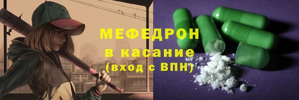 мефедрон мука Абаза