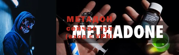 мдма Абдулино