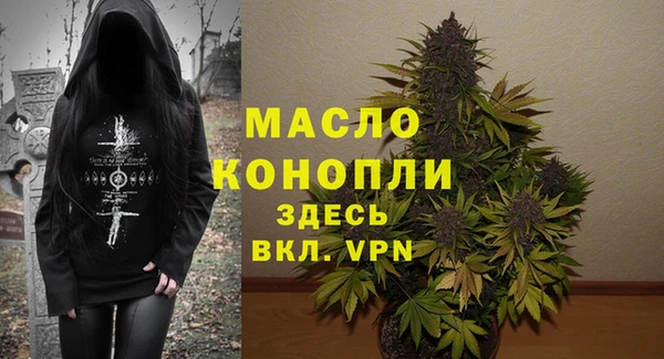 мефедрон мука Абаза