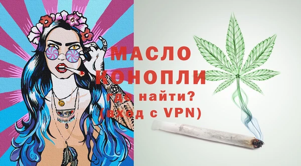 скорость mdpv Абинск