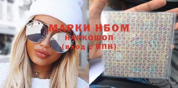 скорость mdpv Абинск