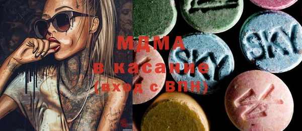мефедрон мука Абаза