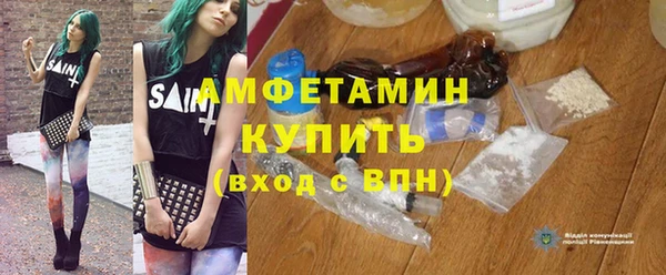 мефедрон мука Абаза