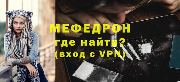 скорость mdpv Абинск