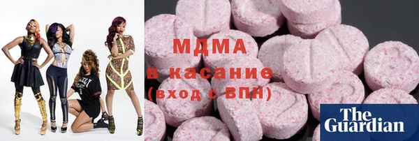 мдма Абдулино