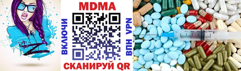 МДМА молли  Дятьково 