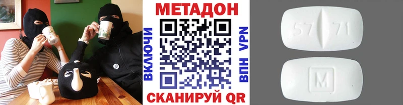 Метадон белоснежный  магазин  наркотиков  Дятьково 