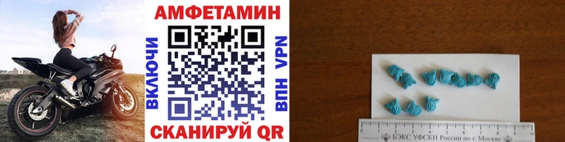 МЕТАМФЕТАМИН Декстрометамфетамин 99.9%  наркотики  Дятьково 