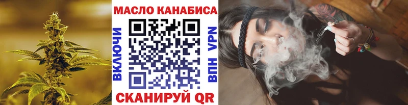 Дистиллят ТГК THC oil  где можно купить наркотик  Дятьково 